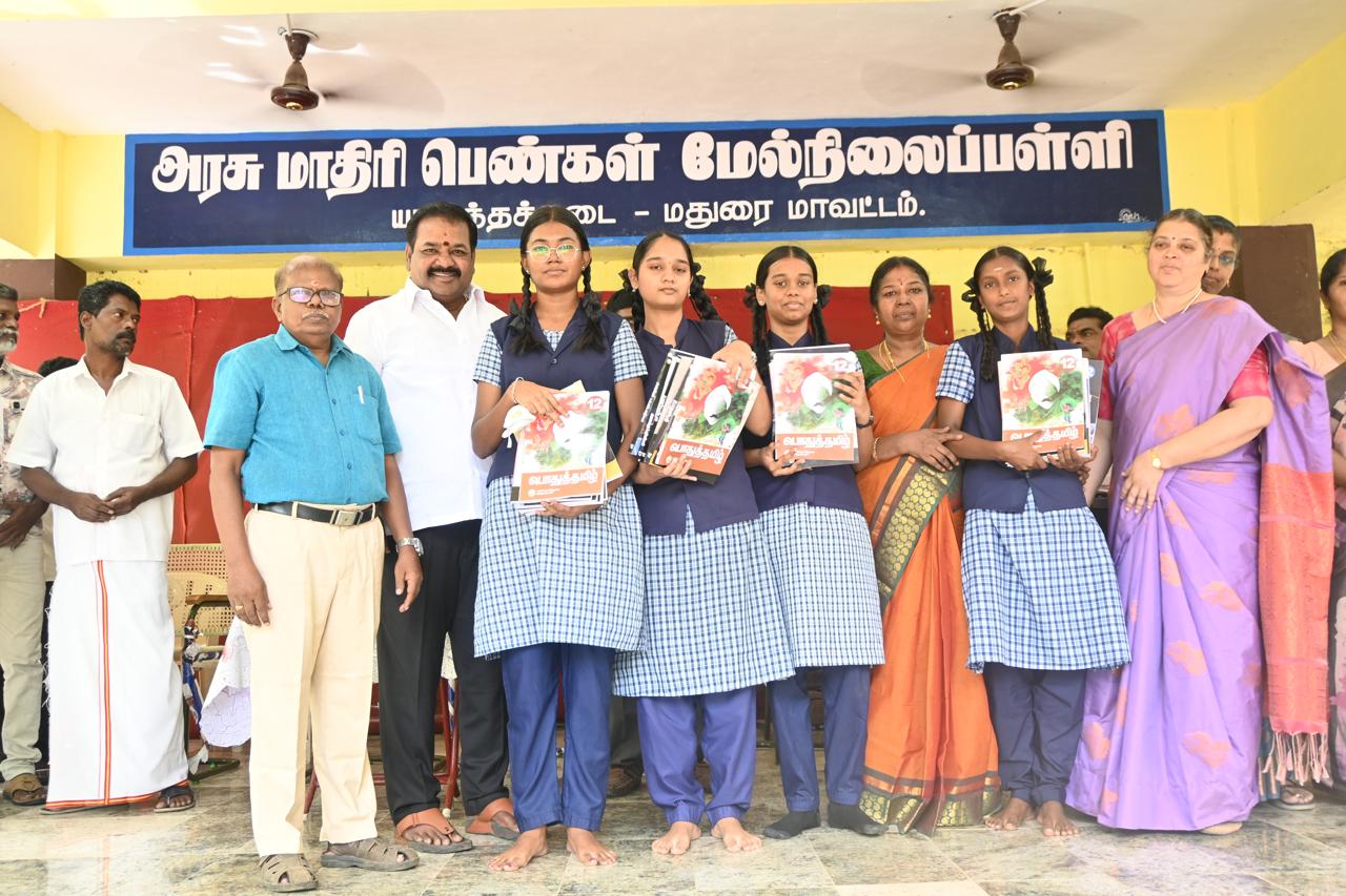 Book Distribution Function
