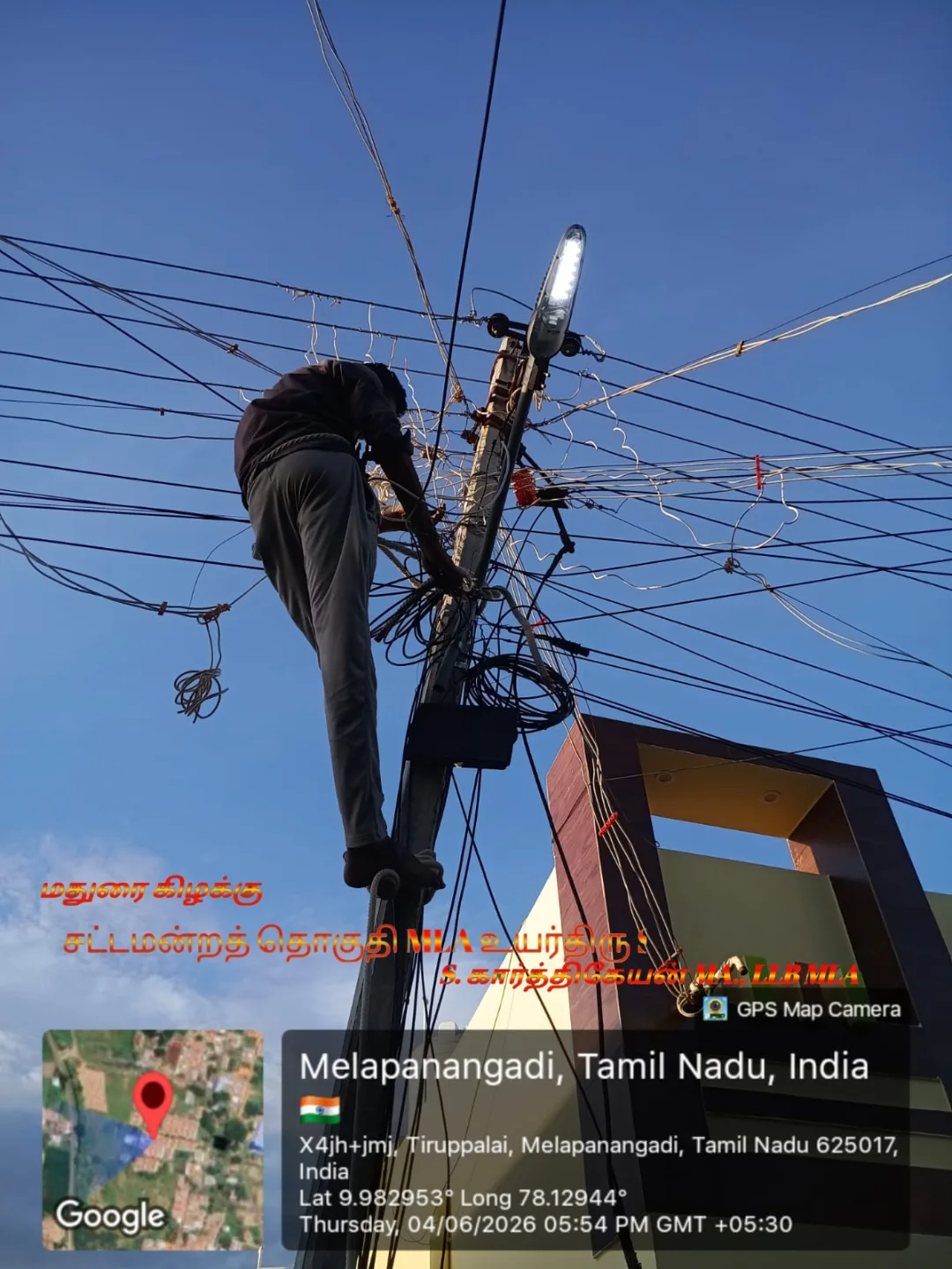 Street Light Maintenance Work