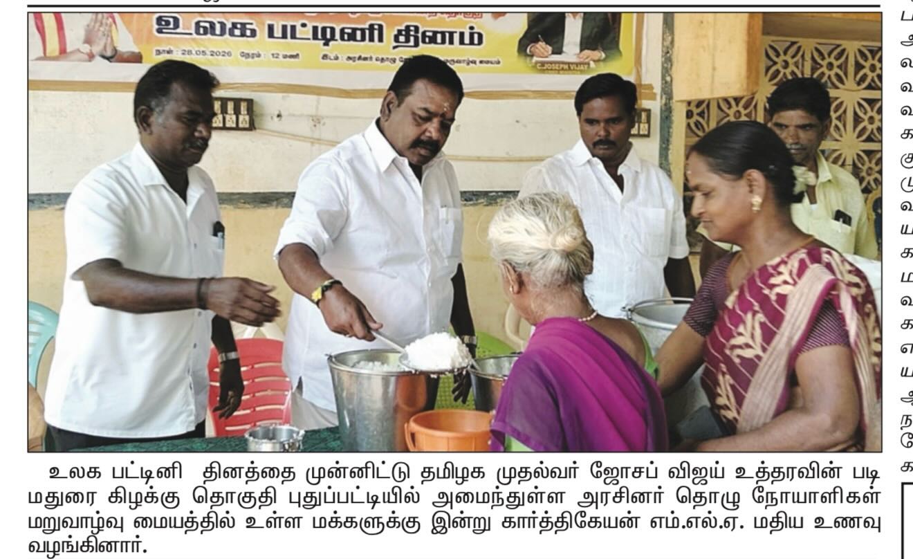 World Hunger Day – Food Distribution